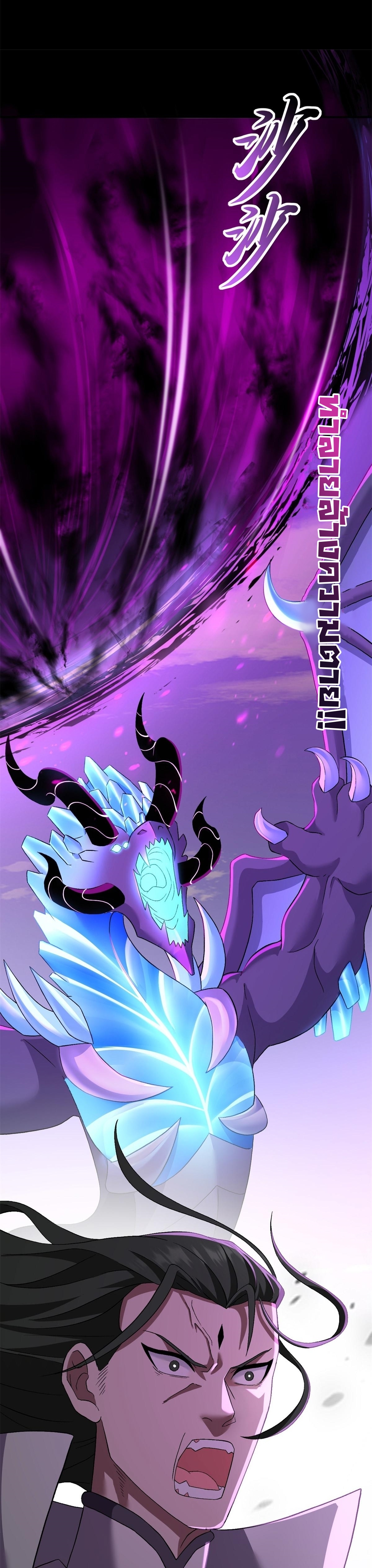 Astral pet store 92 10